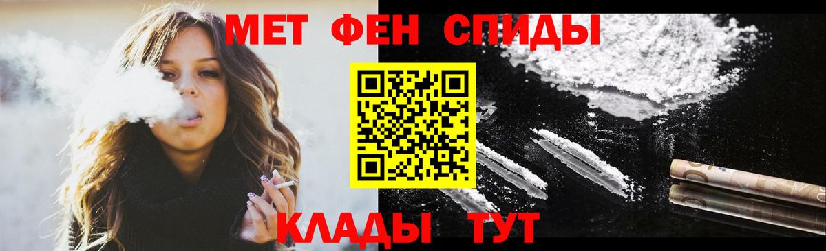 Amphetamine  Амфетамин 98%  Вход с VPN  Саранск 