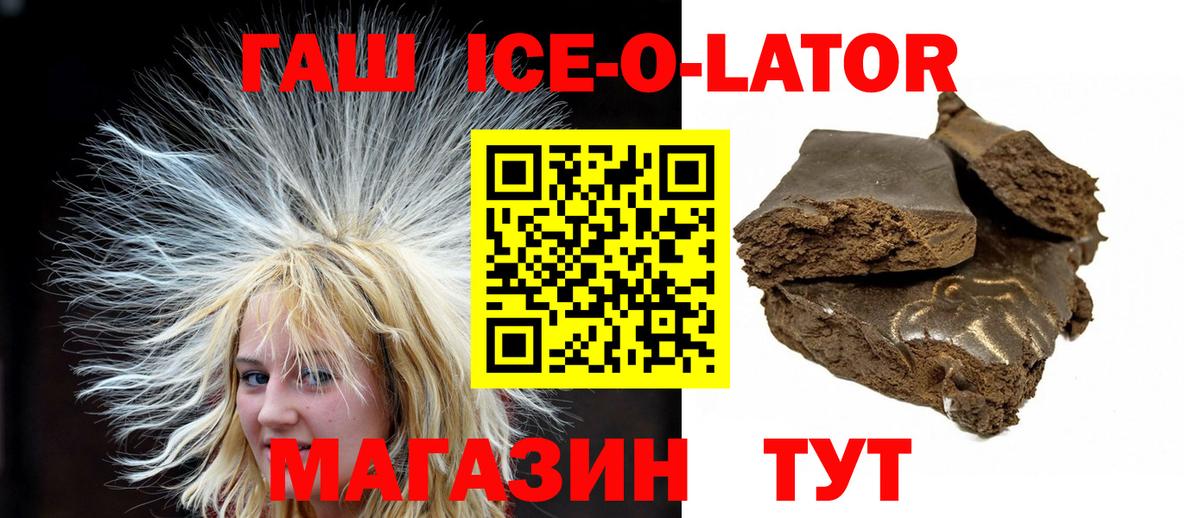 Мефедрон Саранск