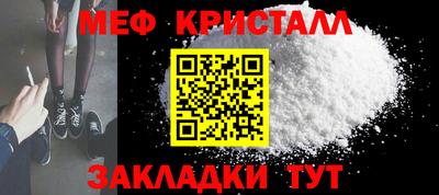 сатива Северобайкальск