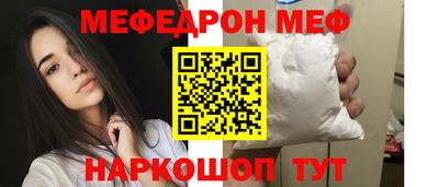 прущая мука Севастополь