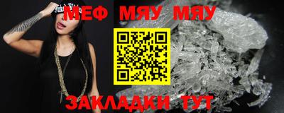 прущая мука Севастополь