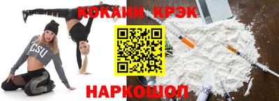 прущая мука Севастополь