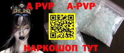 сатива Северобайкальск