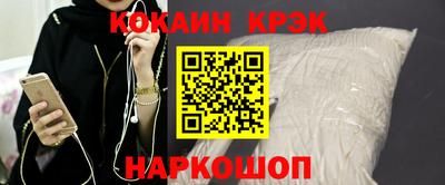 прущая мука Севастополь