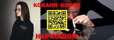 прущая мука Севастополь