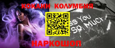 сатива Северобайкальск