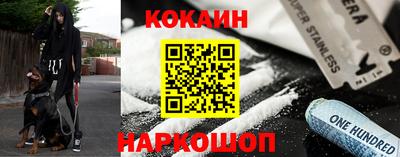 прущая мука Севастополь