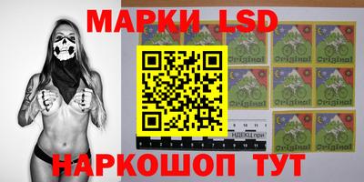сатива Северобайкальск