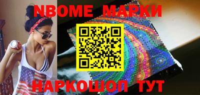 прущая мука Севастополь