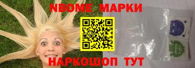 сатива Северобайкальск