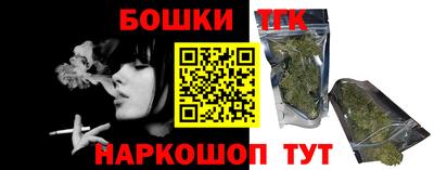 сатива Северобайкальск