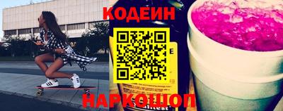 ГАЛЛЮЦИНОГЕННЫЕ ГРИБЫ Сланцы