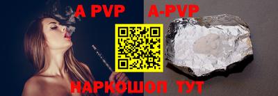 бутират Свободный