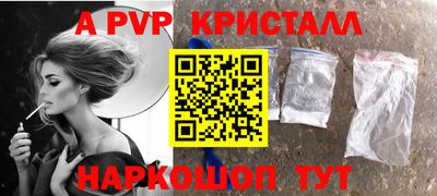 сатива Северобайкальск