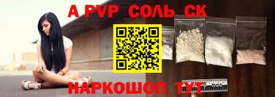 прущая мука Севастополь