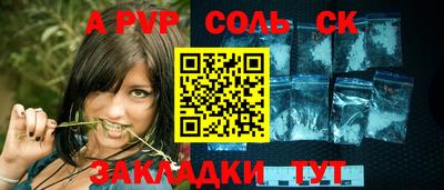 прущая мука Севастополь