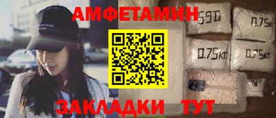 прущий лед Славгород