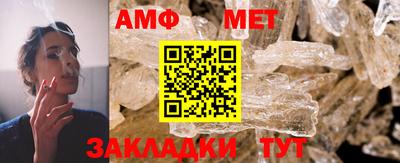 сатива Северобайкальск