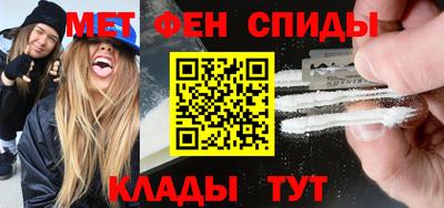 сатива Северобайкальск