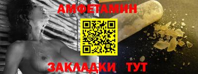 прущая мука Севастополь