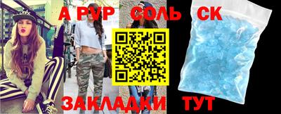 прущая мука Севастополь