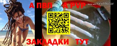 сатива Северобайкальск