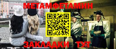 сатива Северобайкальск