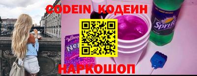 бутират Свободный