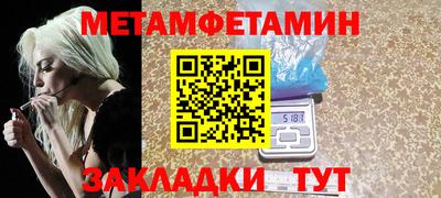 сатива Северобайкальск