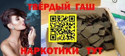 сатива Северобайкальск