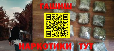 сатива Северобайкальск