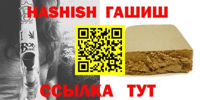 бутират Свободный