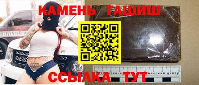 сатива Северобайкальск