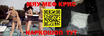 сатива Северобайкальск