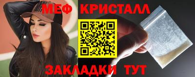 сатива Северобайкальск