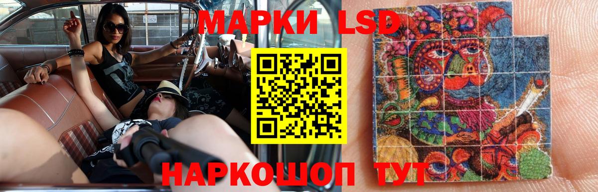ЛСД экстази ecstasy Саранск