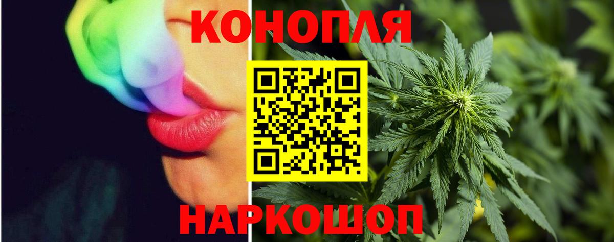Марихуана VHQ Саранск