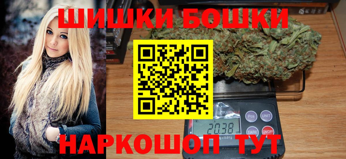 Бошки марихуана SATIVA & INDICA  Вход с VPN  Конопля AK-47  Марихуана Amnesia  Канабис LSD WEED  Саранск 